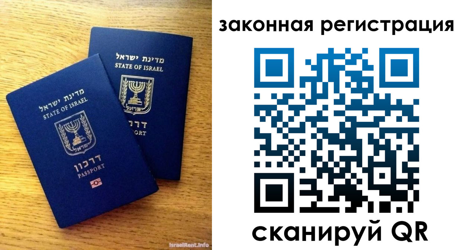 временная регистрация для всех в Приморском крае
